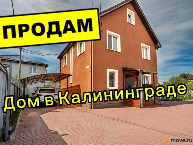 Дом продажа в Калининград, Калининградская область