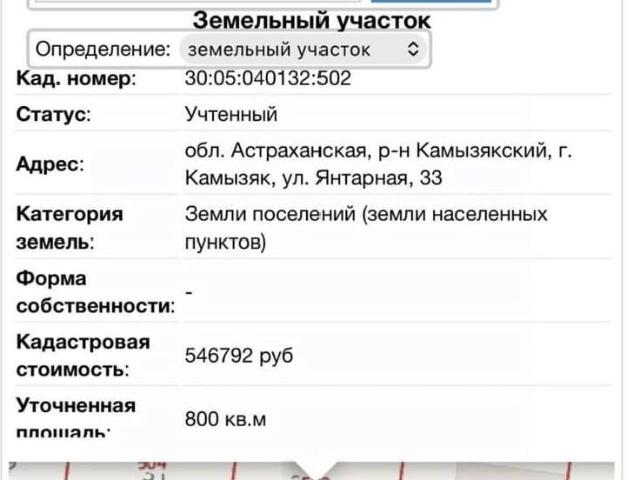 Дом продажа в Камызяк, Астраханская область