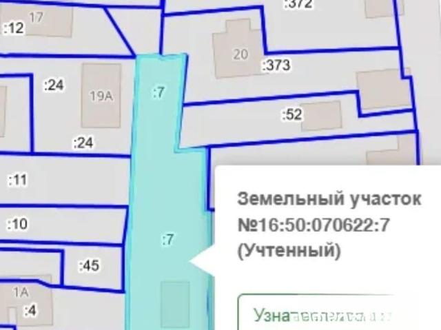 Дом продажа в Приволжский район, городской округ Казань