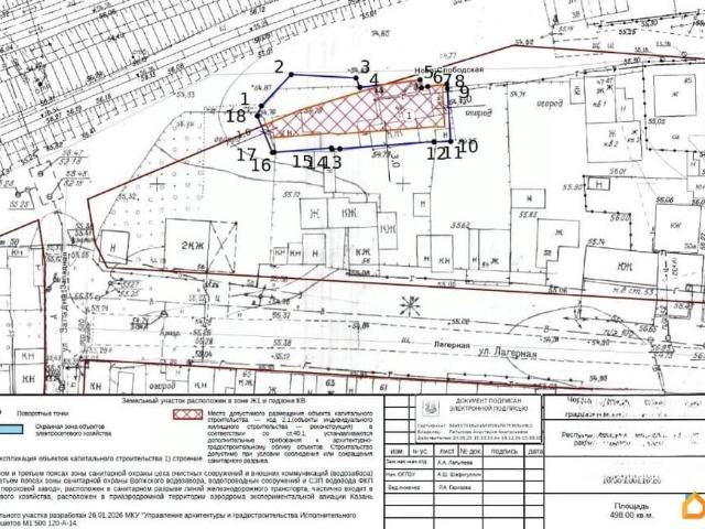 Дом продажа в Татарстан Республика