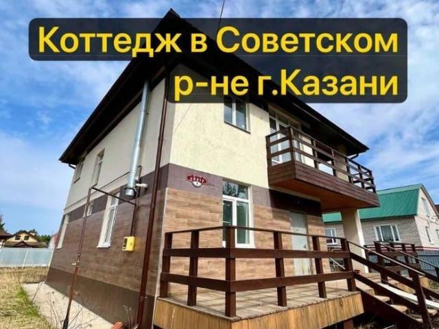 Дом продажа в Татарстан Республика