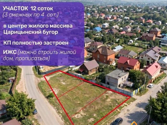 Дом продажа в Республиканской санэпидемстанции, городской округ Казань