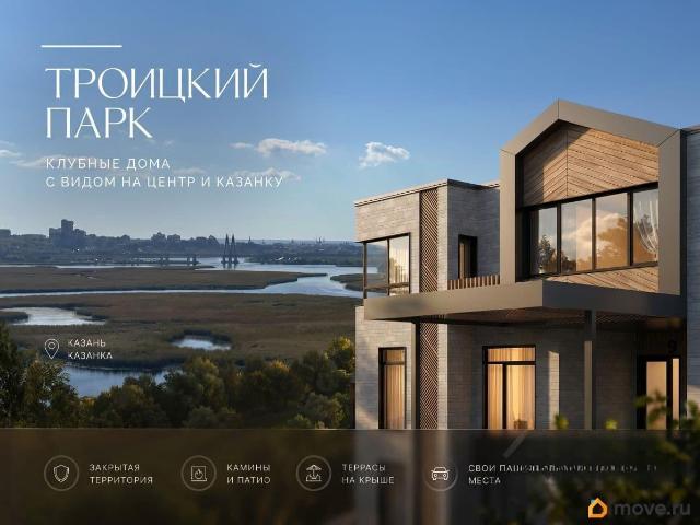 Дом продажа в Татарстан Республика