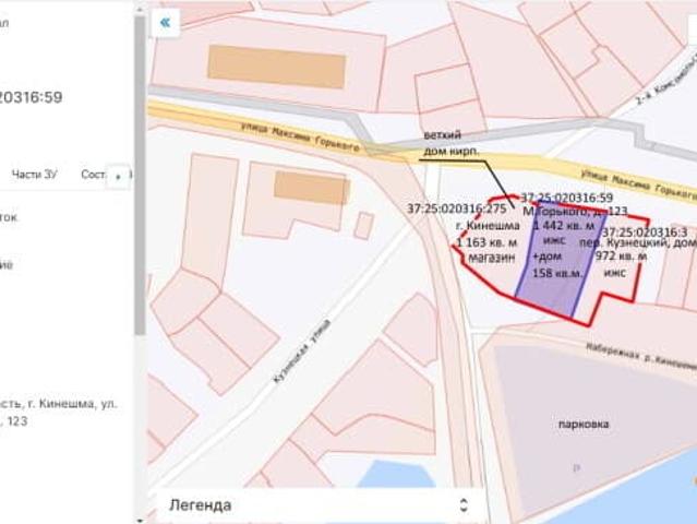 Дом продажа в Кинешма, Ивановская область