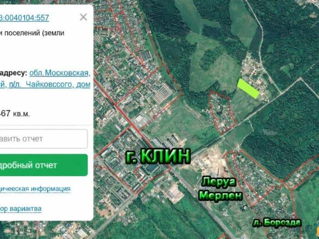 Дом продажа в Клин, Кабардино-Балкарская Республика
