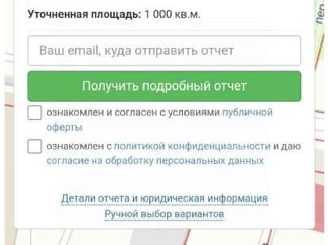 Дом продажа в Конаково, Тверская область