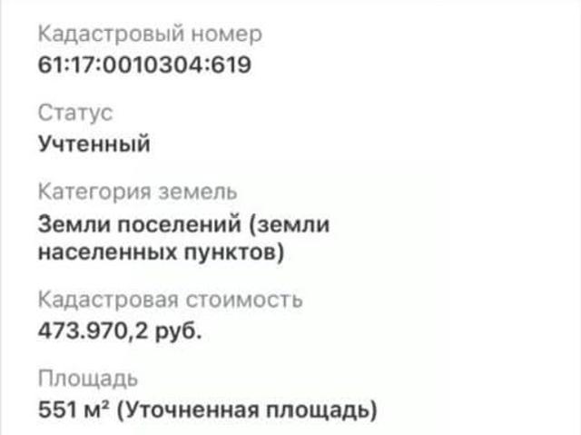 Дом продажа в Константиновск, Ростовская область