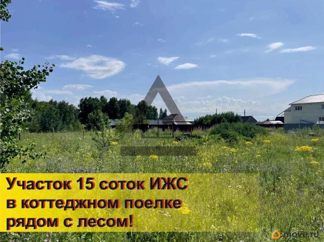 Дом продажа в Коркино, Челябинская область