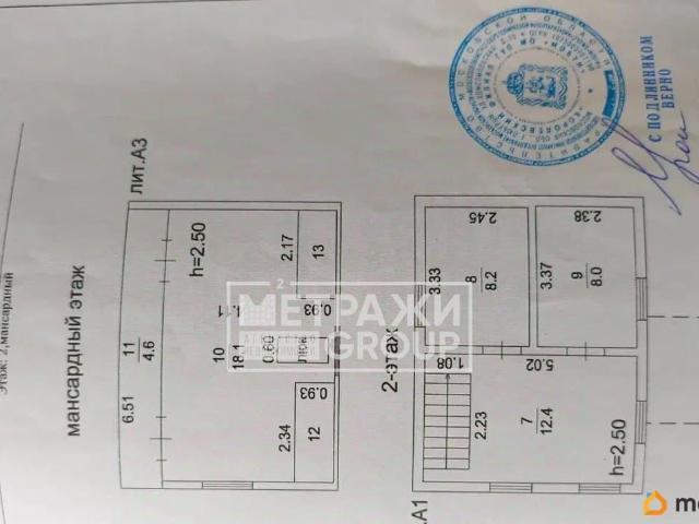 Дом продажа в Пушкинский Р-н, Кабардино-Балкарская Республика