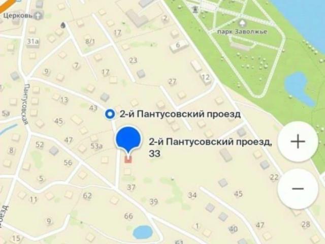 Дом продажа в Кострома, Костромская область