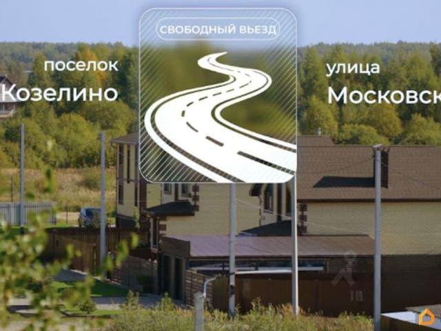 Дом продажа в Кострома, Костромская область
