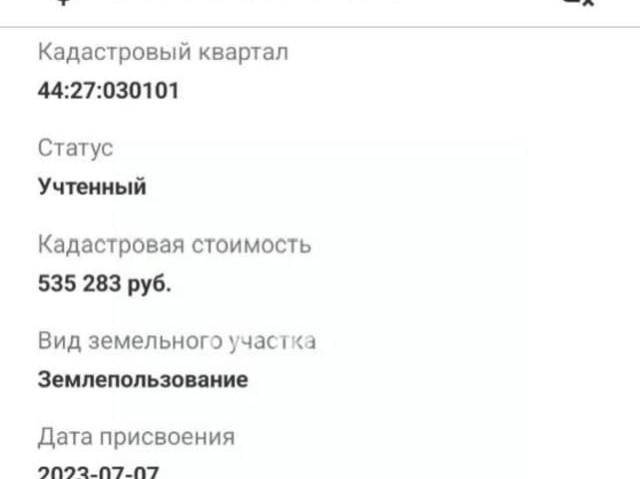 Дом продажа в Кострома, Костромская область
