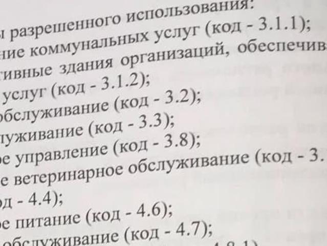 Дом продажа в Красноярск, Красноярский Край