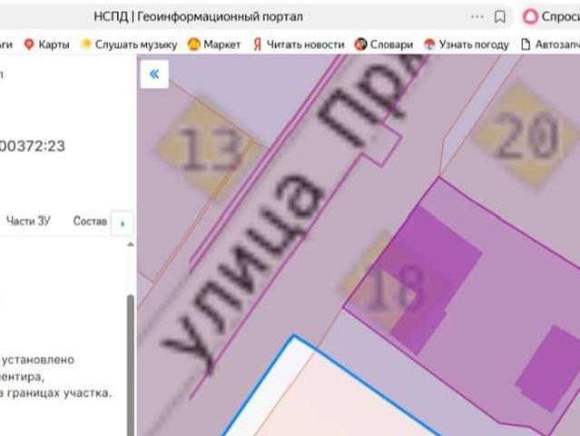 Дом продажа в Красноярск, Красноярский Край
