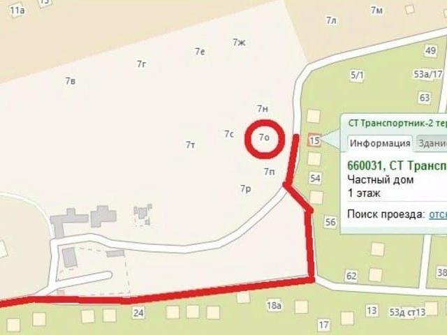 Дом продажа в Красноярск, Красноярский Край