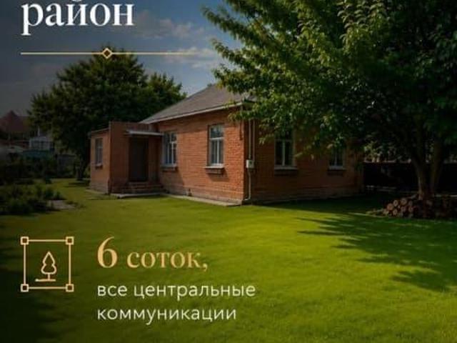 Дом продажа в Березовый, Краснодарский Край