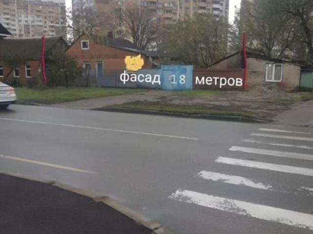 Дом продажа в Березовый, Краснодарский Край