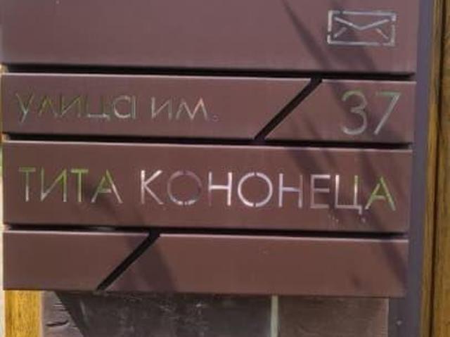 Дом продажа в Березовый, Краснодарский Край