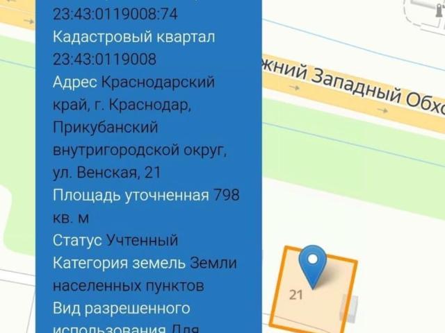 Дом продажа в Березовый, Краснодарский Край