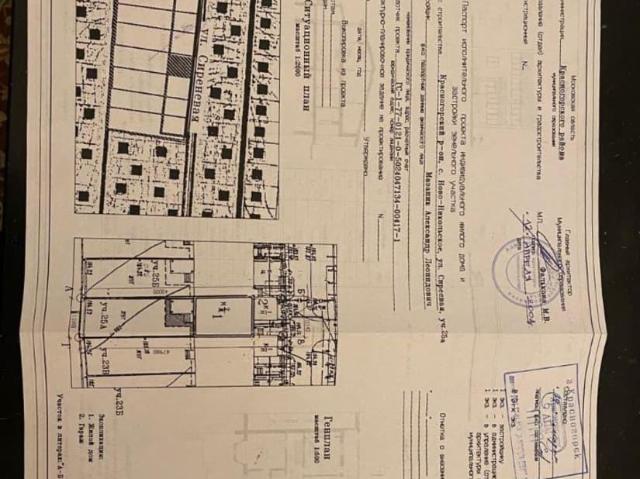 Дом продажа в Красногорск, Кабардино-Балкарская Республика