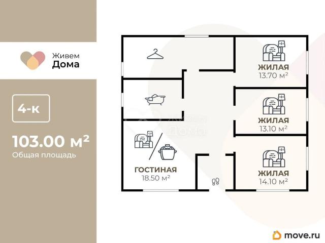 Дом продажа в Краснослободск, Волгоградская Обл