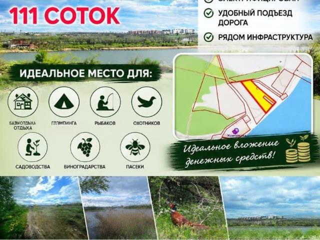 Дом продажа в Красный Сулин, Ростовская область