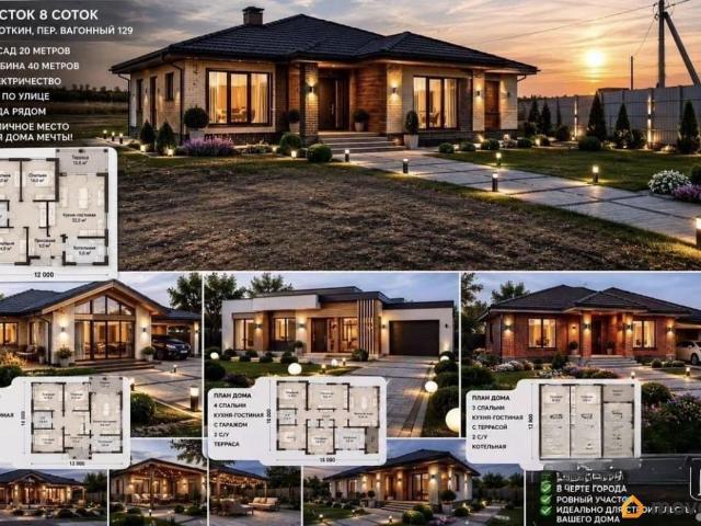 Дом продажа в Кавказский Р-н, Краснодарский Край