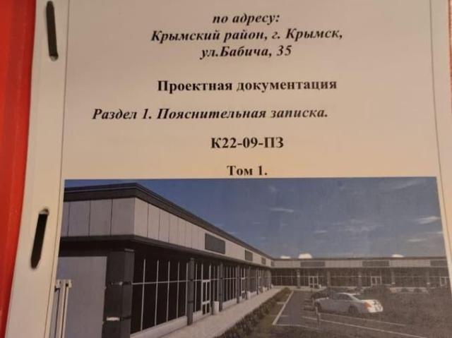 Дом продажа в Крымск, Крымский район
