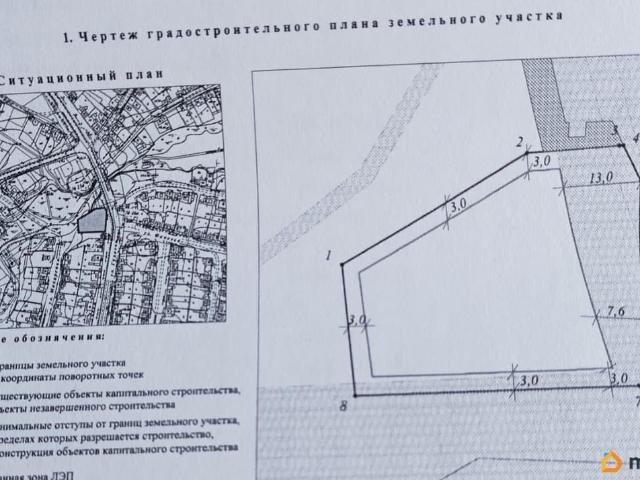 Дом продажа в Куйбышев, Новосибирская область