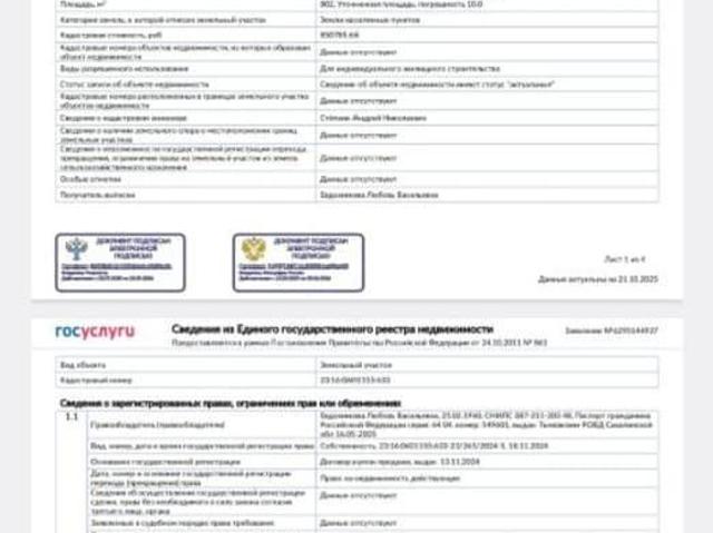 Дом продажа в Курганинск, Краснодарский Край
