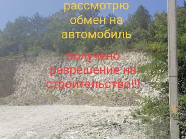 Дом продажа в Джубга, Краснодарский Край