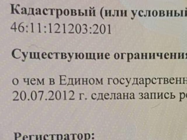 Дом продажа в Центральный округ, Курская область