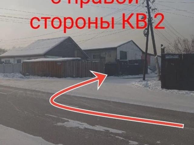 Дом продажа в Кызыл