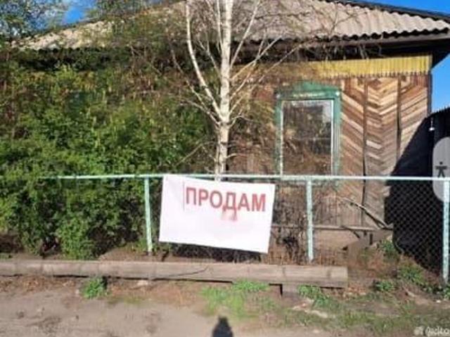 Дом продажа в Кызыл