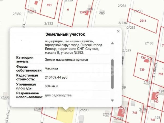 Дом продажа в Советский округ, Липецк