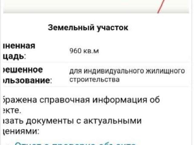 Дом продажа в Правобережный округ, Липецкая область