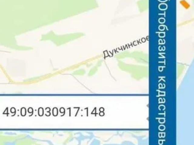 Дом продажа в Магадан, Магаданская область