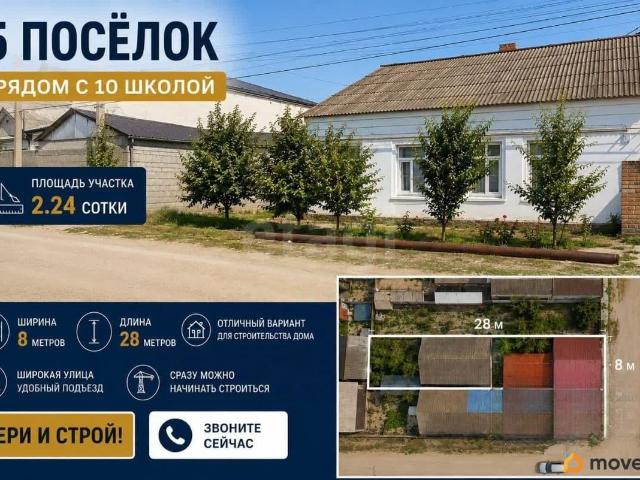 Дом продажа в Махачкала, Дагестан Республика