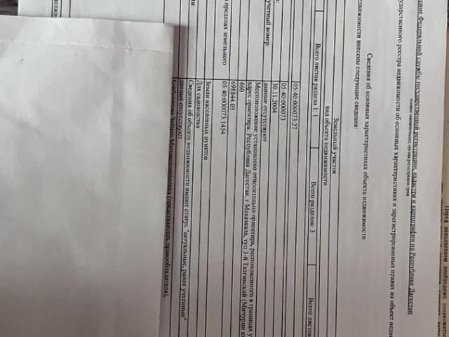 Дом продажа в квартал Мичурин, Махачкала