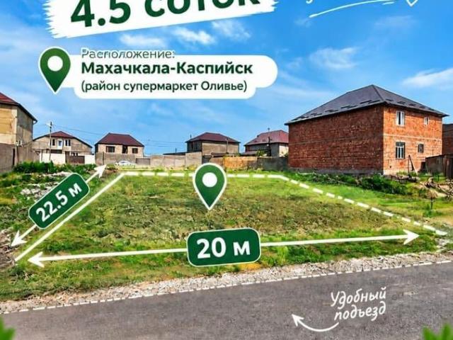 Дом продажа в Махачкала, Дагестан Республика