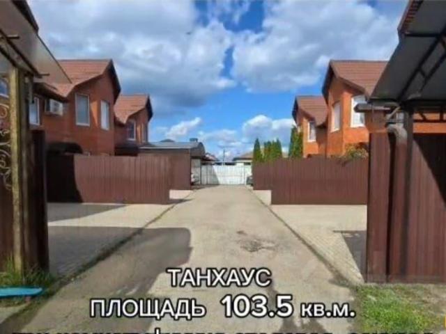 Дом продажа в Майкоп, городской округ Майкоп