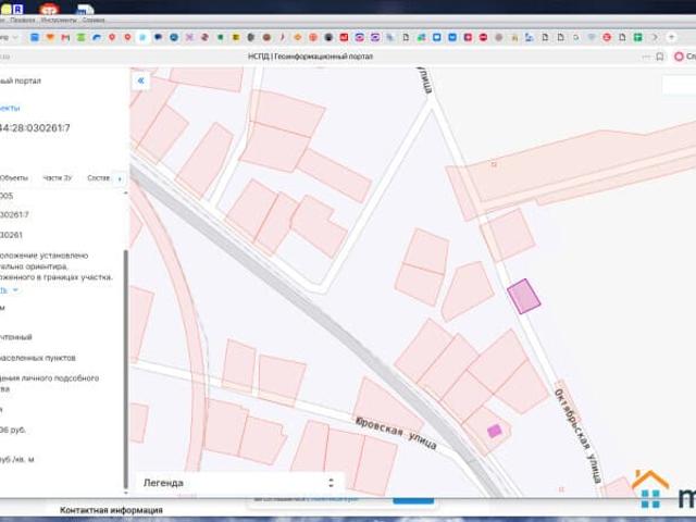 Дом продажа в Мантурово, Костромская область