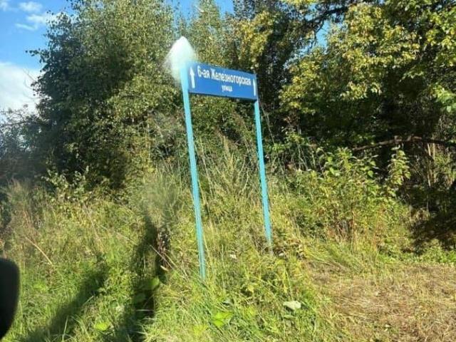 Дом продажа в Щербинк