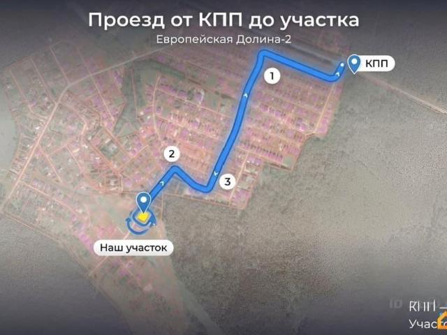 Дом продажа в Батыбино