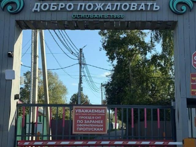 Дом продажа в район Солнцево, Москва