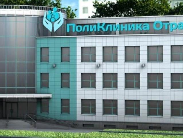 Дом продажа в Москва