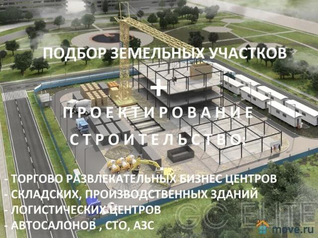 Дом продажа в Москва
