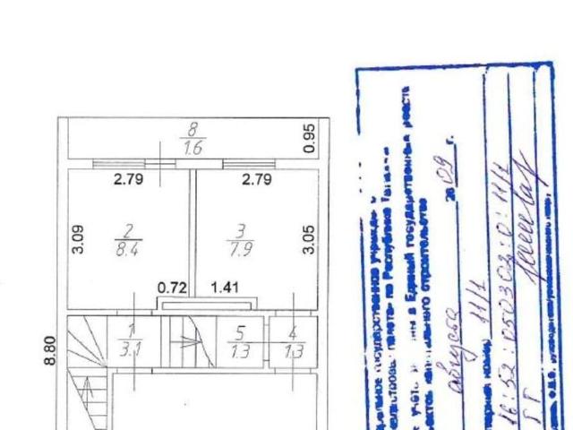 Дом продажа в Татарстан Республика
