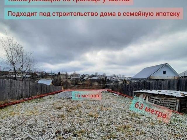 Дом продажа в Нижняя Салда, Свердловская область