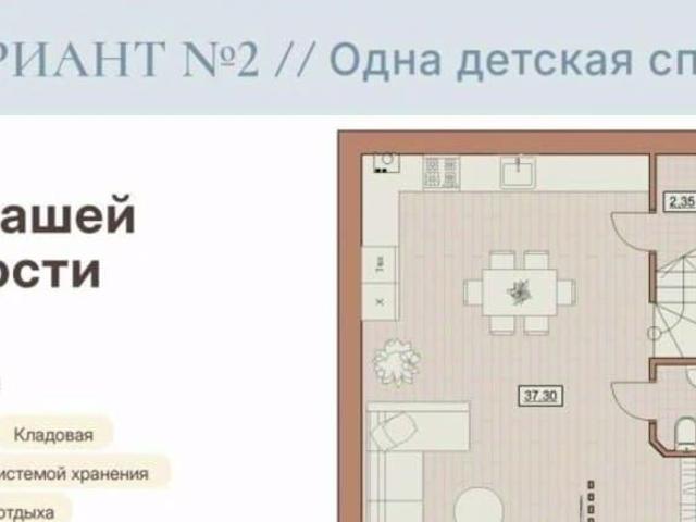 Дом продажа в Горький, Тыва Республика